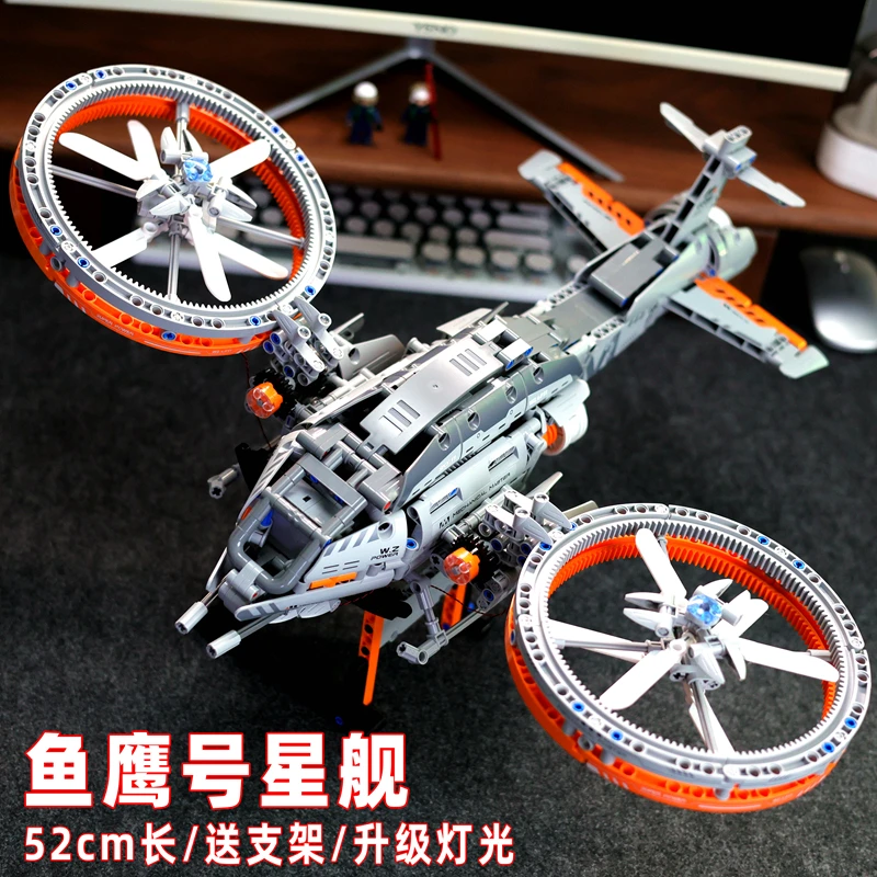 星球航天宇宙大战飞船积木鱼鹰拼装飞机小颗粒玩具7-15岁儿童益智