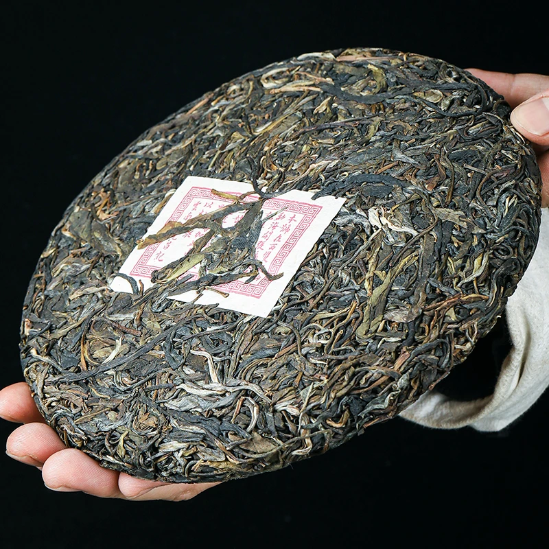 福元昌茶厂200g普洱茶生茶专拍链接