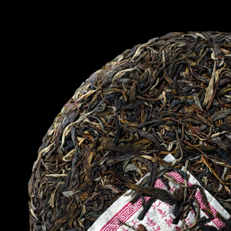 福元昌茶厂老班章普洱茶生茶200g