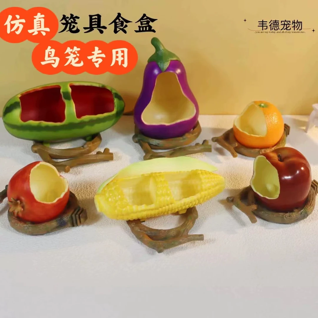 【仿真特色食盒/杯】牡丹虎皮鹦鹉保健沙/蛋米/滋养丸杯-个性食盒