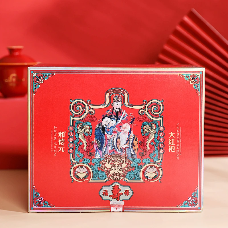 和德元福禄寿武夷岩茶大红袍产品茶礼礼袋装一级大红袍浓香型半斤