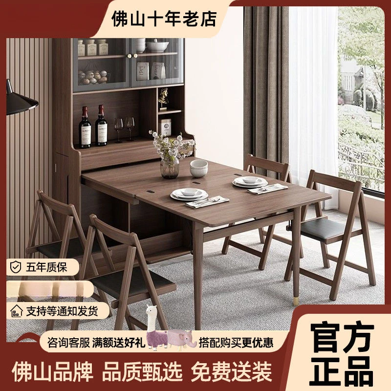 家用折叠餐桌餐边柜一体简约现代轻奢靠墙可伸缩吃饭桌椅组合