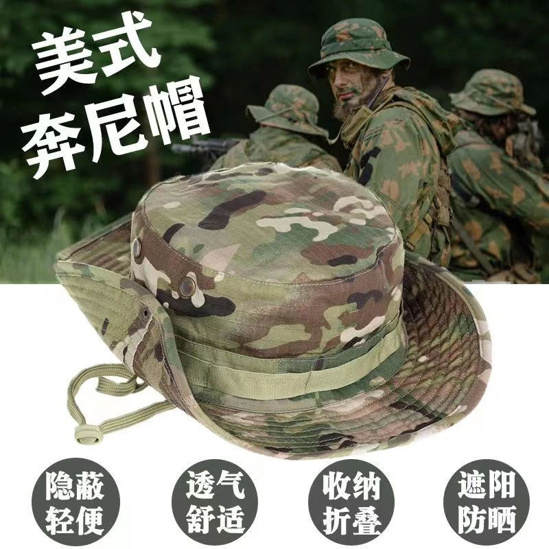 迷彩圆边奔尼帽遮阳防晒渔夫帽登山钓鱼大檐帽盆帽军迷野战战术帽