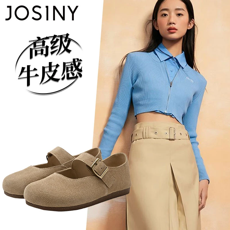 卓诗尼复古勃肯鞋女2024春新款真皮玛丽珍女鞋穆勒鞋百搭休闲单鞋