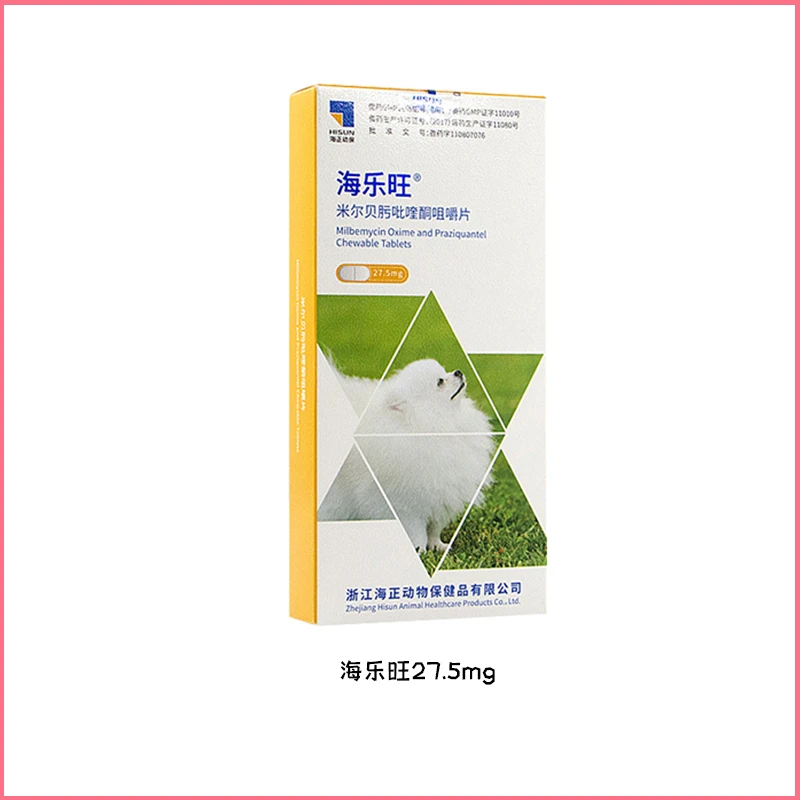 海乐旺狗狗驱虫药体内驱虫幼犬体内外一体狗犬用耳螨跳蚤