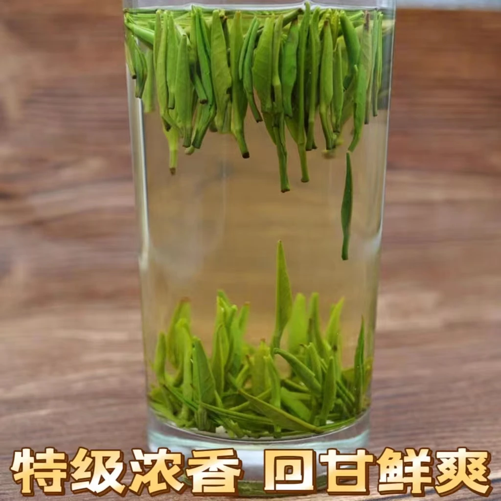【全疆包邮】 2023新茶浓香雀舌绿茶  高香四川雀舌