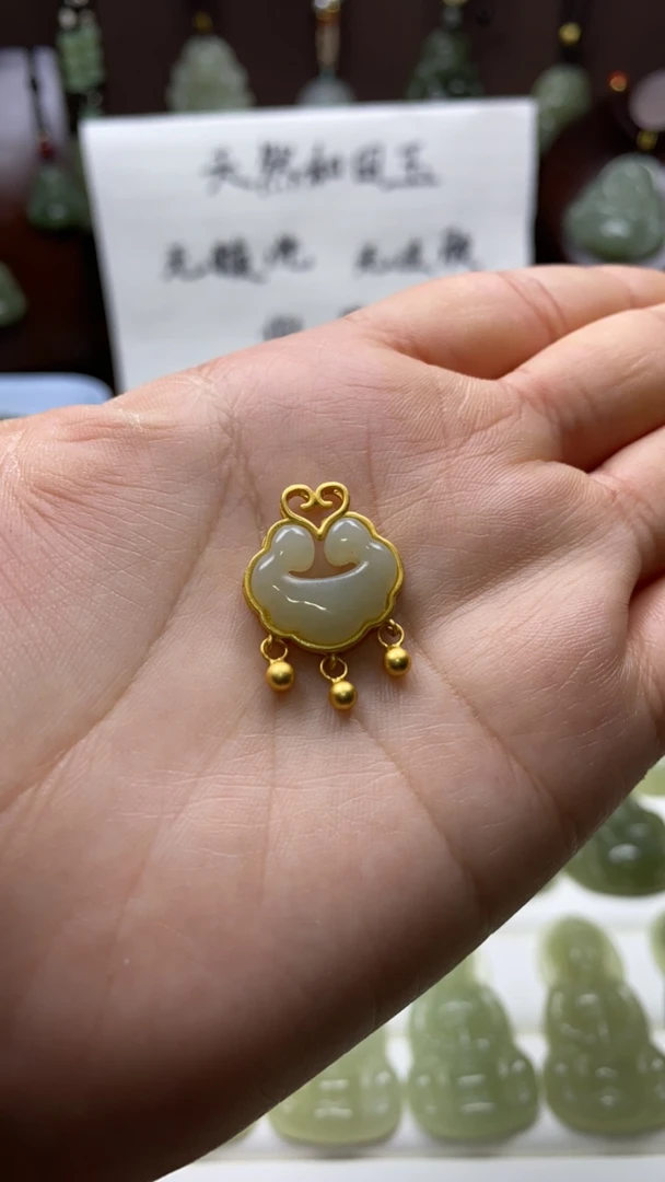 铃铛锁17*25和田玉吊坠