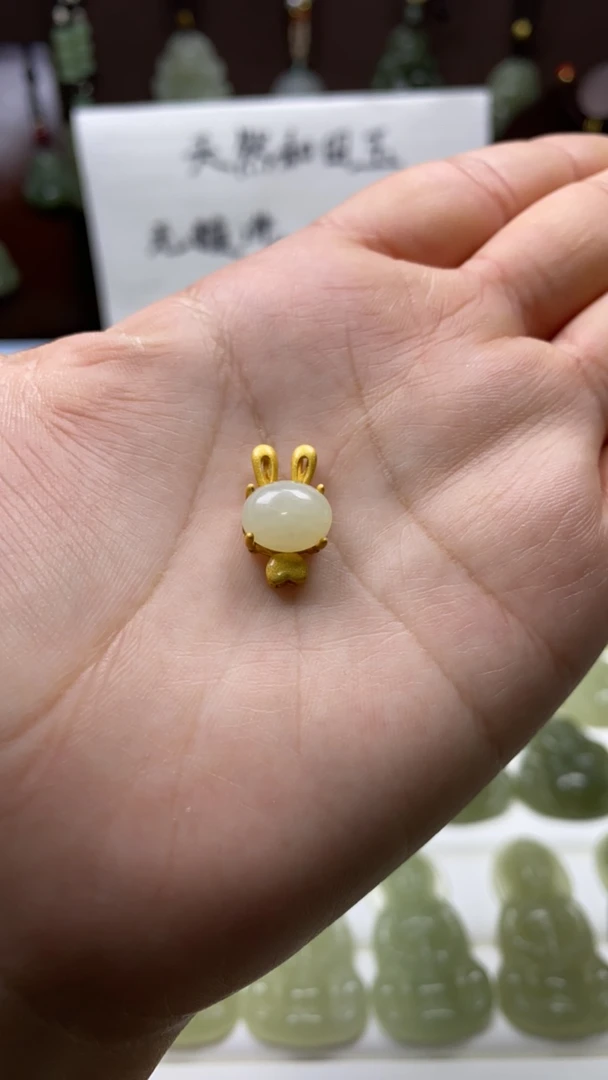 小兔子10*18和田玉吊坠