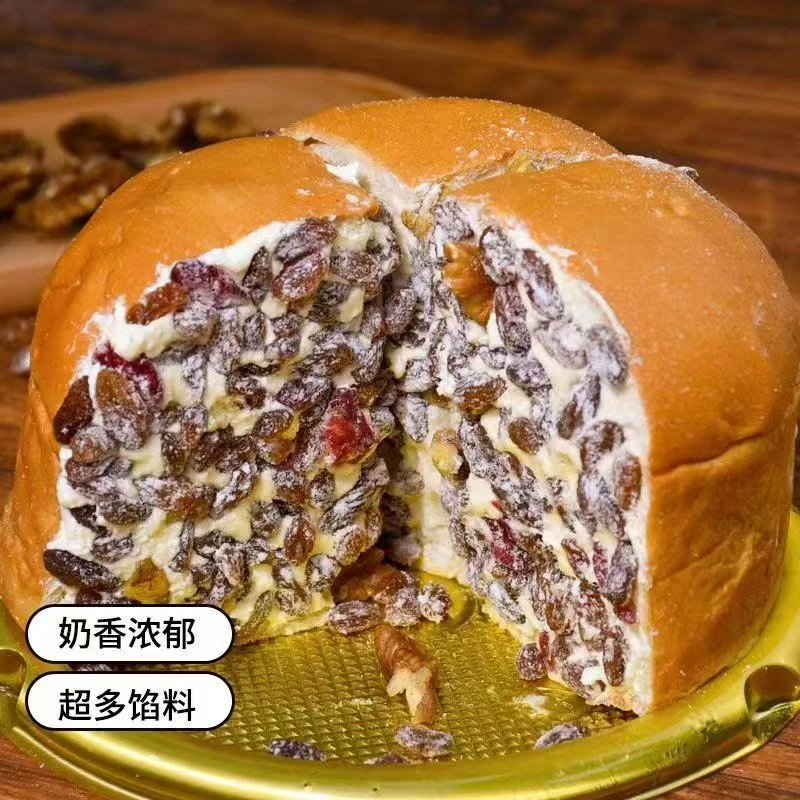 雨旺【现做现发】坚果奶酪包坚果面包果仁奶油面包早餐面包零食