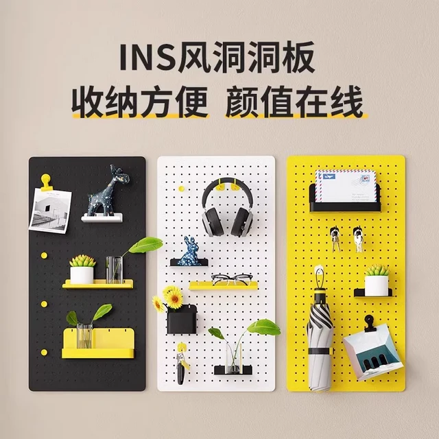 洞洞板配件货架洞洞板免螺丝五金圆孔挂钩置物架洞洞板配件收纳板