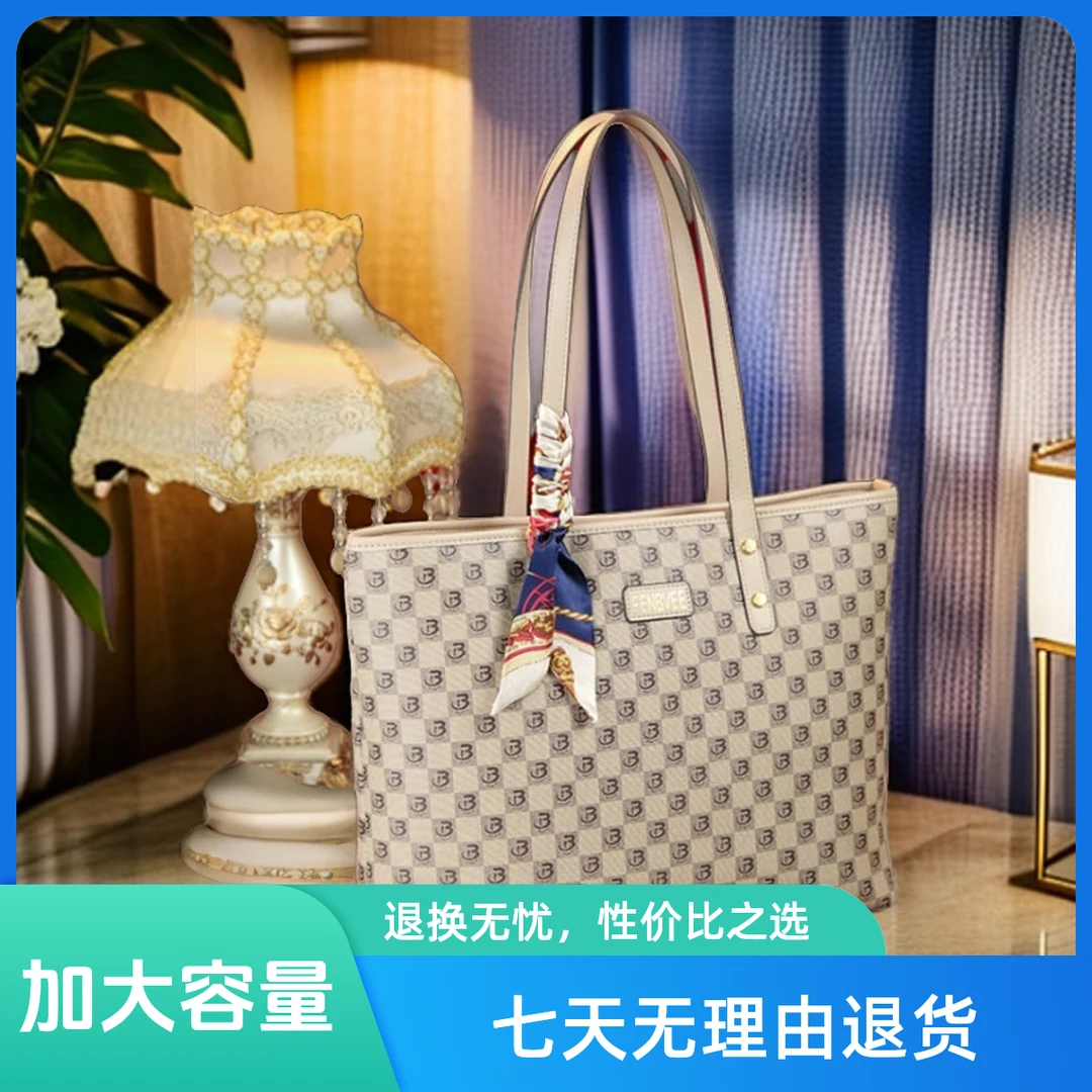 新款女士大容量托特包时尚百搭潮流宝妈加大单肩腋下包休闲大气