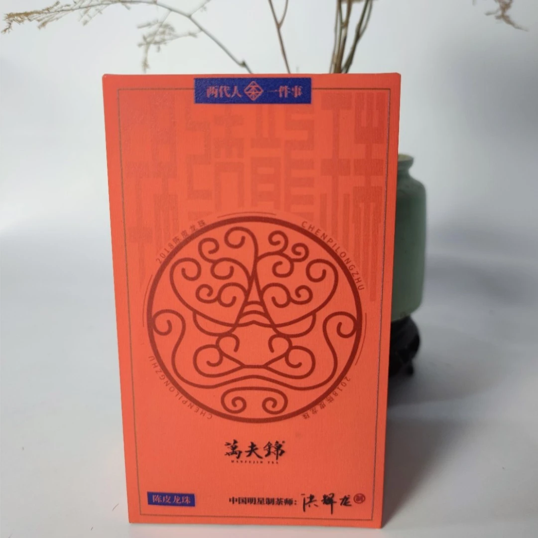 万夫锦 锦绣龙瑞(陈皮龙珠）2018寿眉 40g