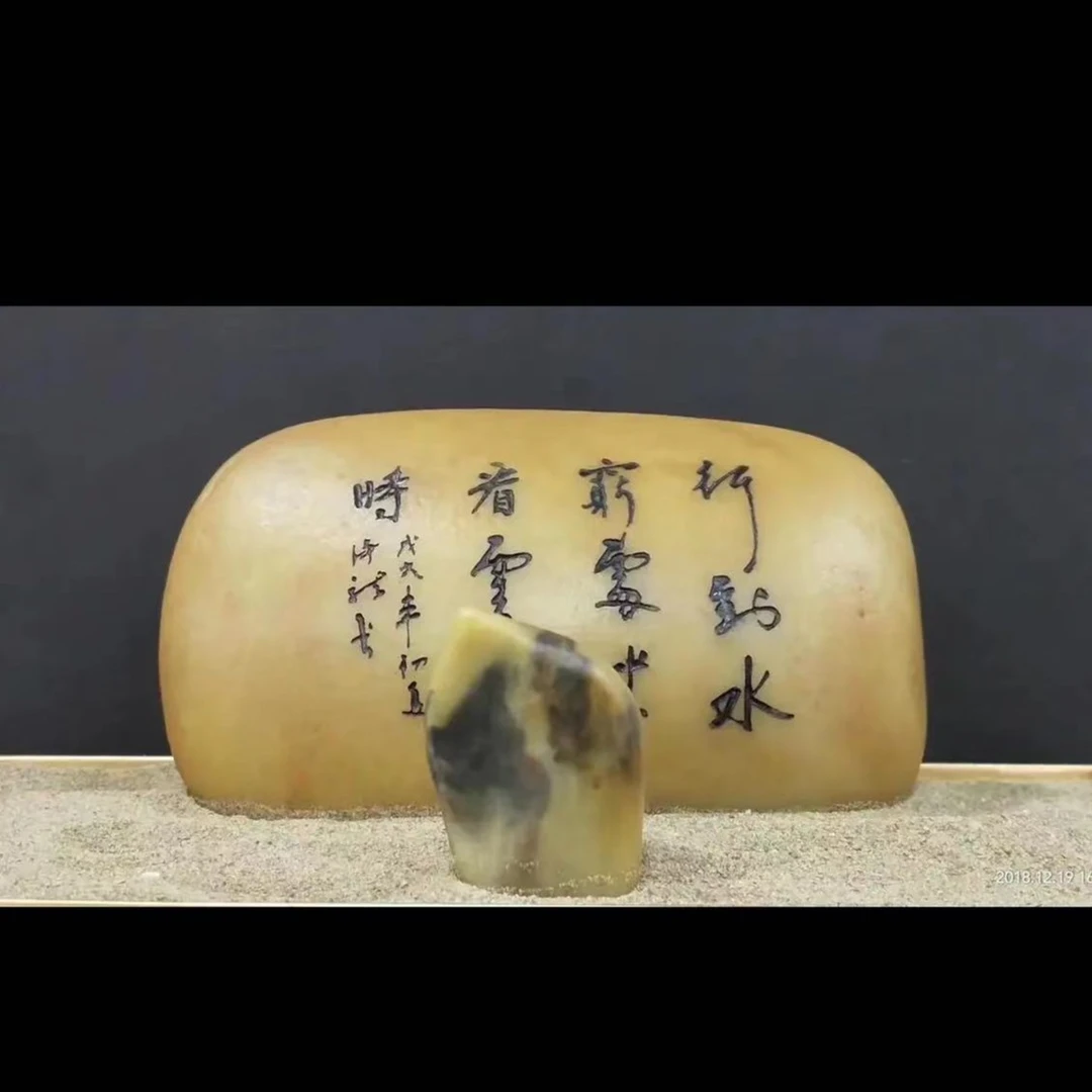 戈壁原石 天然  盆景石《以直播间截图为准》（包邮）