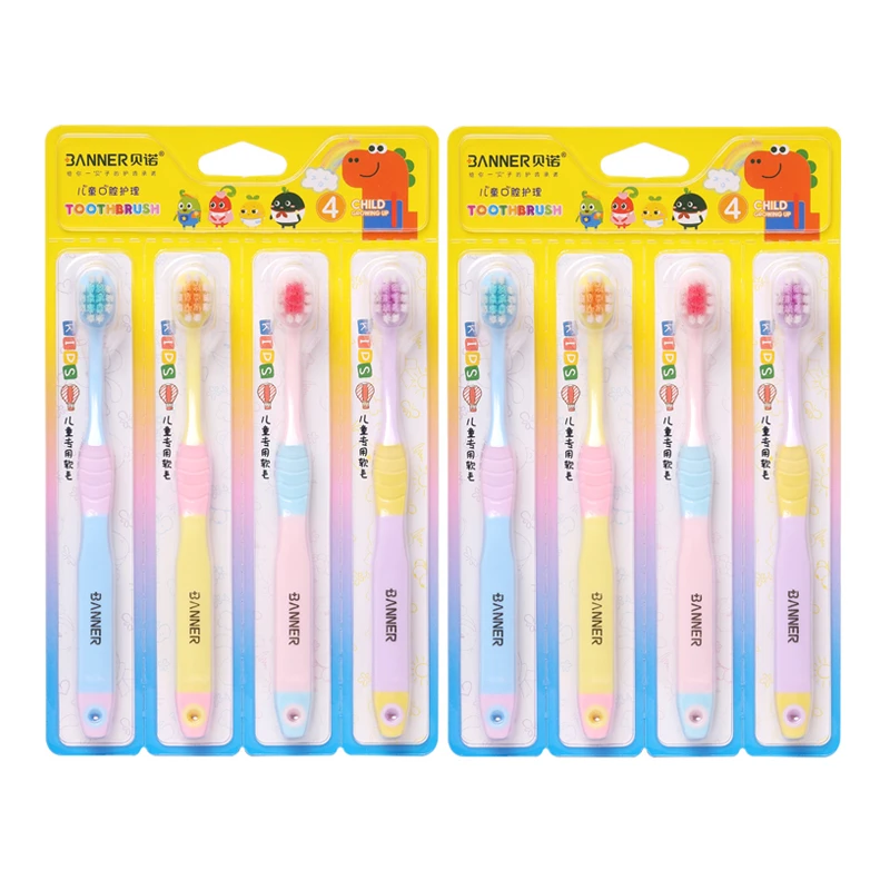 贝诺4支装儿童牙刷3-10岁小朋友学生孩子专用软毛牙刷