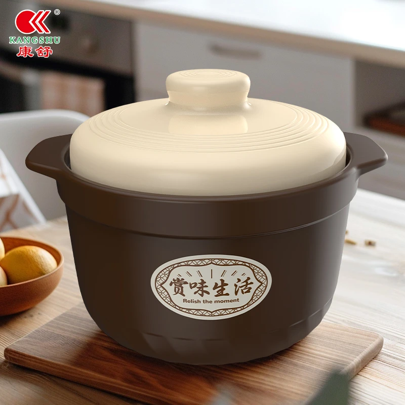 【自营】康舒棕色砂锅家用炖菜锅煮粥煲汤沙煲干烧不裂明火砂锅