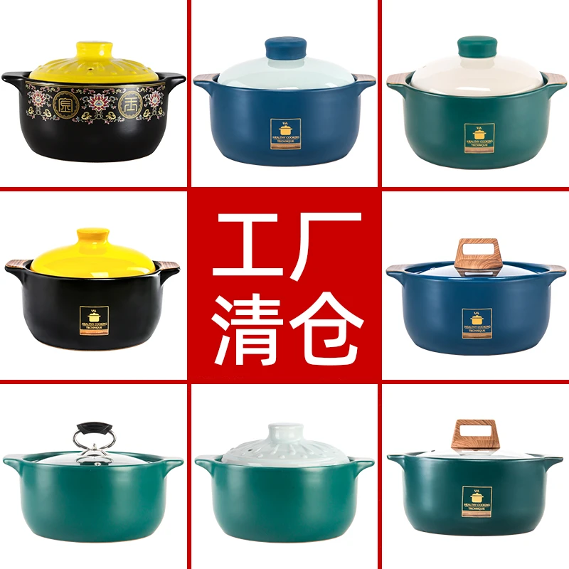 【自营】康舒陶瓷炖锅锂辉石砂锅汤煲大容量明火煮粥炖煮皓月当空