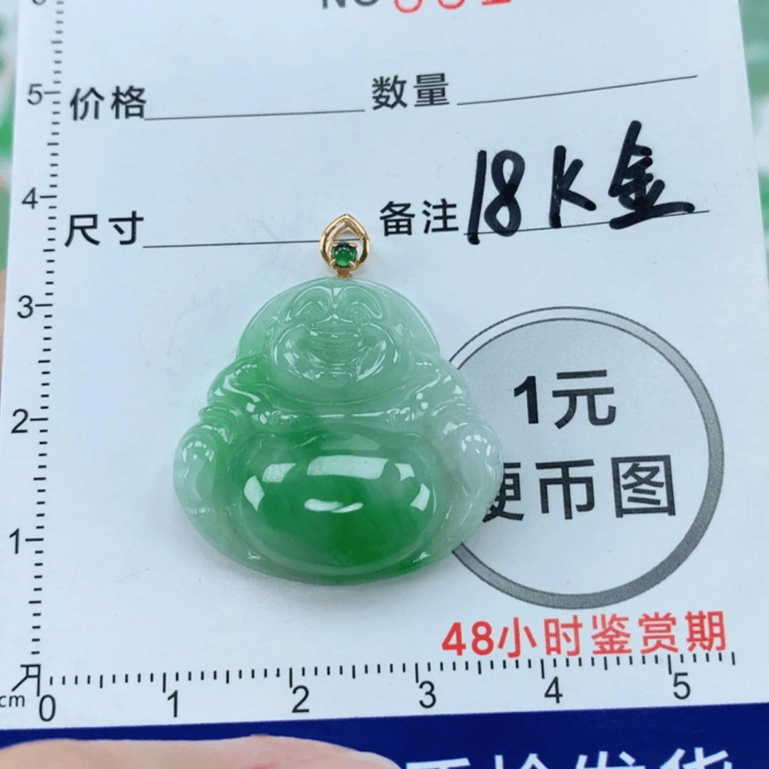 天然翡翠佛公挂坠