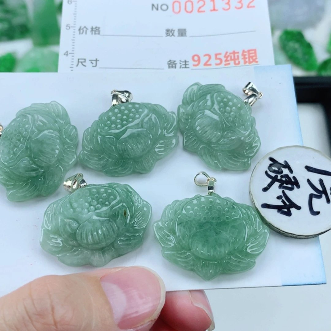 【闪购商品】翡翠挂件银S925镶嵌多样性发货 发1件