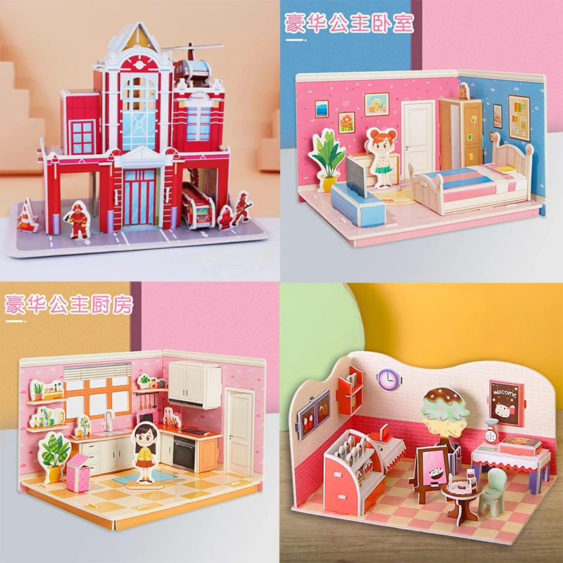 【3本装】3d立体拼图儿童益智力亲子玩具diy手工制作建筑房子纸模型
