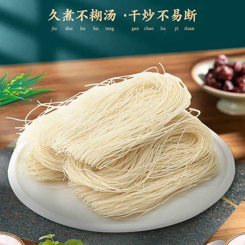 【福袋专属】沙岙婆媳粉干温州粉干百年非遗手工常规大米粉干500g