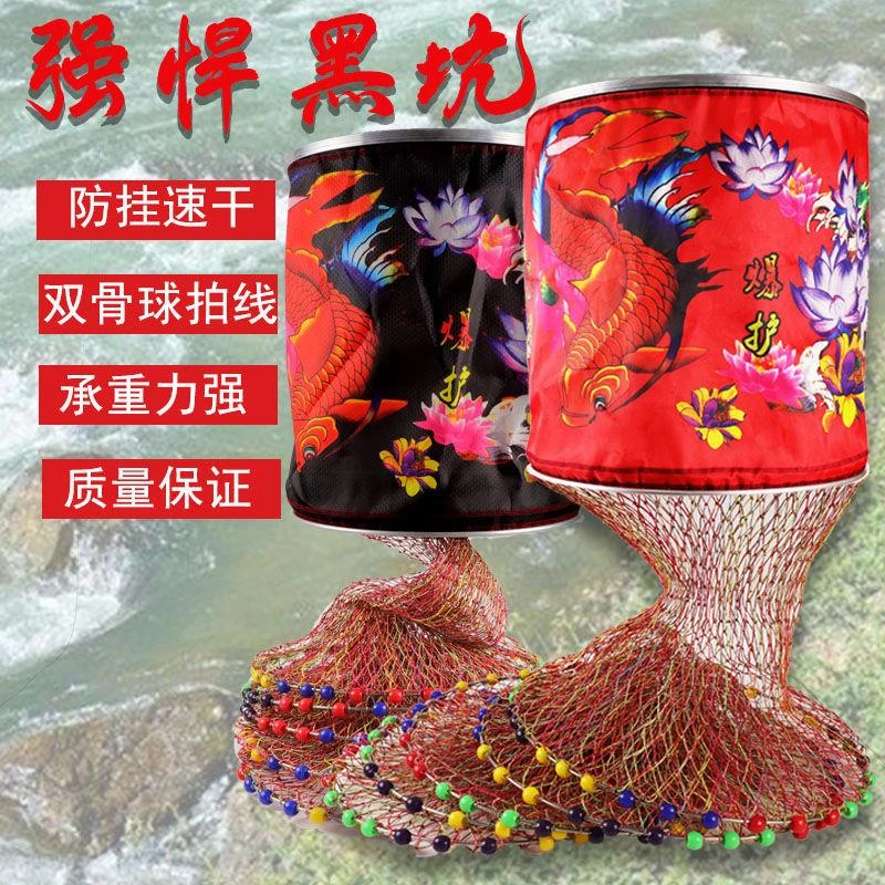 护天下大力马彩色双线编织鱼护速干尼龙耐磨网眼耐用防水挂鱼防挂