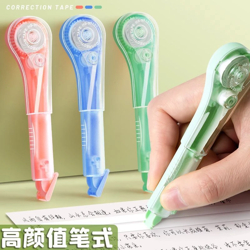 细长款学生用修正带涂改带笔形改正黑科技网红替芯大容量便宜修正