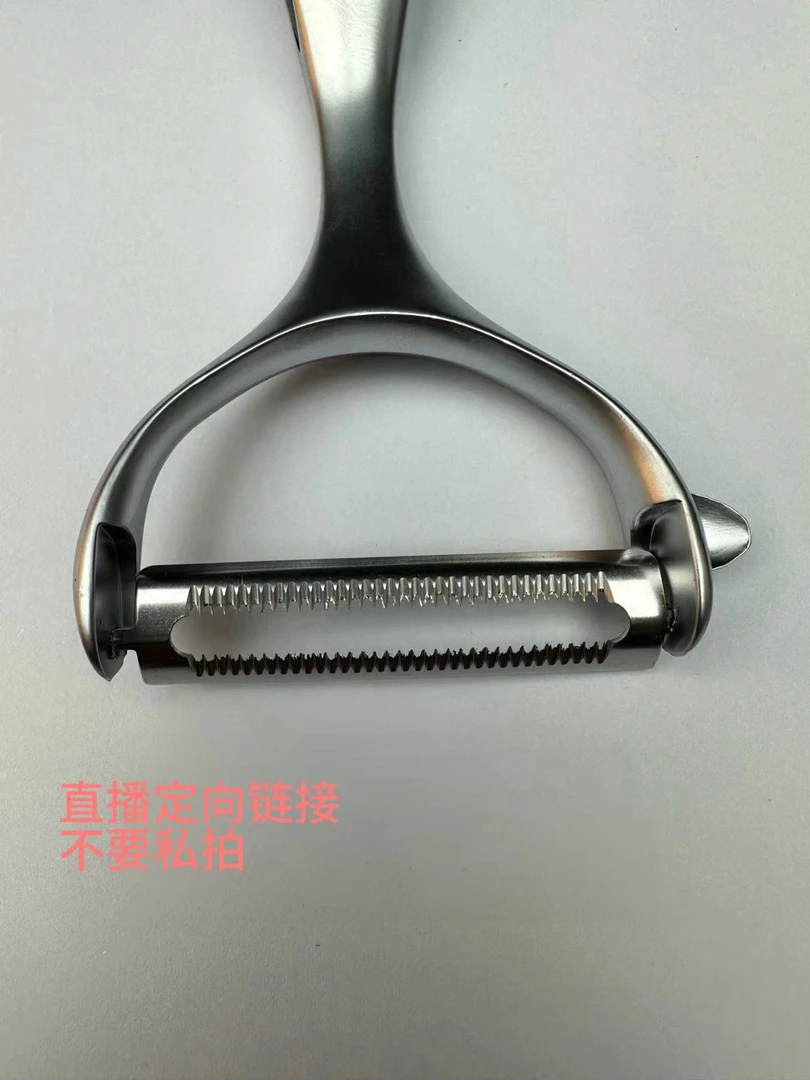 （25~500）2号链接（直播定向链接，请勿私拍，主播喊到再拍）刮皮刀