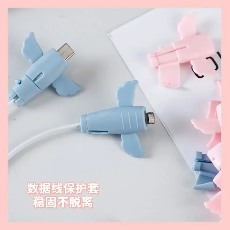 【超值6个！】小天使数据线通用保护套防折断充电线保护套创意神器