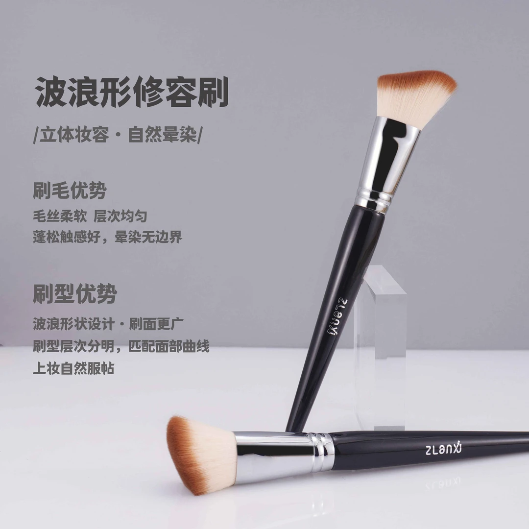 正兰熹修容刷波浪形贴合脸部轮廓柔软便携阴影侧影美妆刷化妆刷