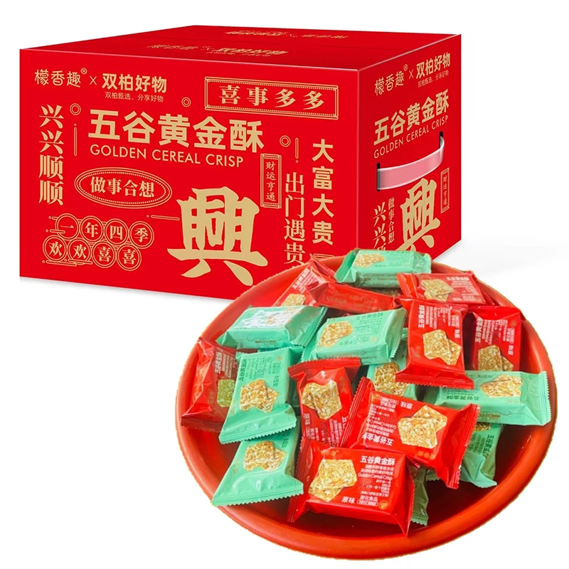 檬香趣黄金酥零食混合口味散装称重约560g赠送礼盒