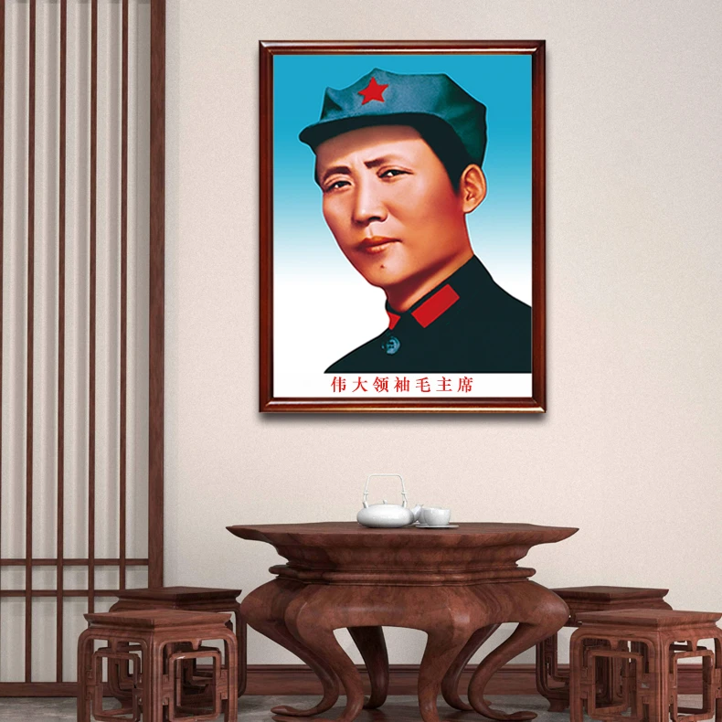 御韶毛主席画像有框毛爷爷青年八角帽家居墙画挂画大厅客厅装饰画