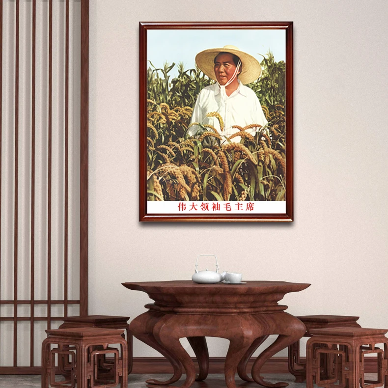 御韶毛主席画像有框毛爷爷在河南农村视察客厅装饰画办公室壁挂画