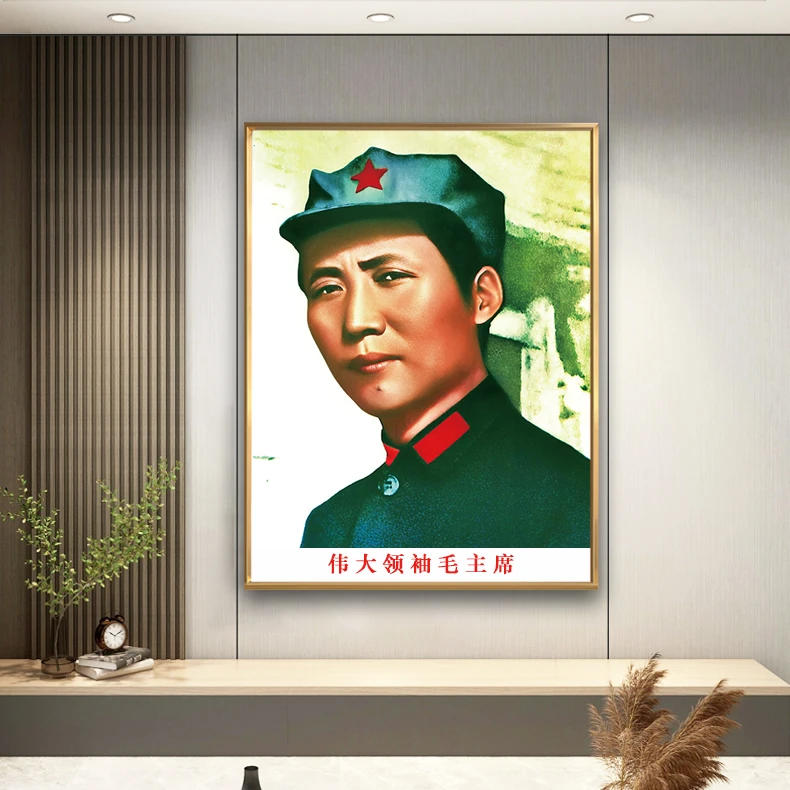 御韶毛主席像画像毛爷爷青年在陕北像墙画中堂客厅挂画大厅装饰画