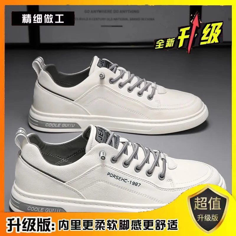 男鞋2023新款秋季透气运动休闲平板鞋男士一脚蹬皮面百搭小白潮鞋
