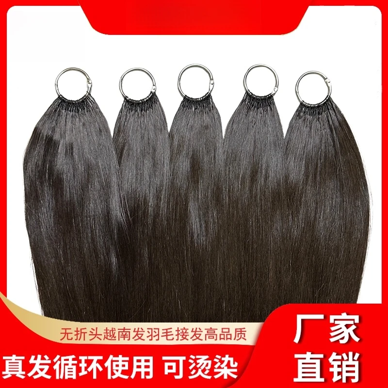 无折头越南发第三代羽毛接发自然黑可烫染微潮色高品质理发店批发