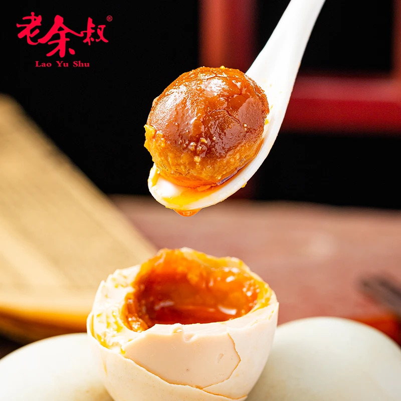 老余叔烤海鸭蛋鸭蛋70g20枚北部湾红树林特大咸鸭蛋广西特产流油
