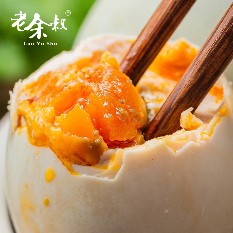 老余叔60g20枚烤海鸭蛋广西红树林流油海鸭蛋古法烤制整箱咸鸭蛋