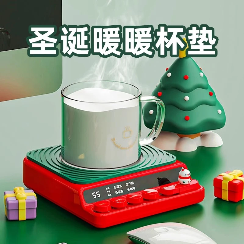 智能恒温加热杯垫创意冬季圣诞暖暖杯保温调温55度宿舍热牛奶神器