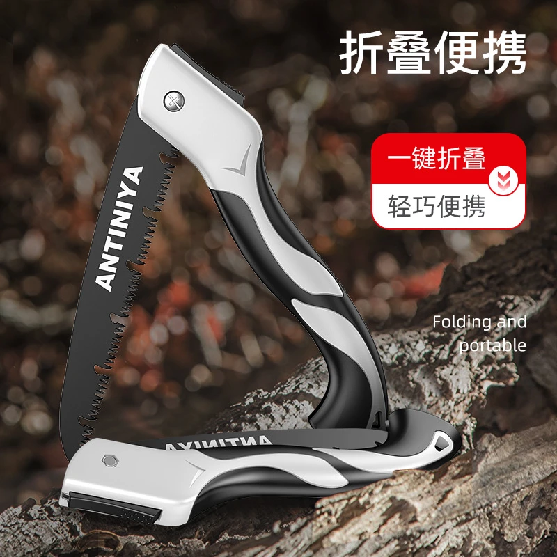 锯子锯木伐木园林果树折叠锯手工锯SK5锰钢锯防滑手柄便携锋利