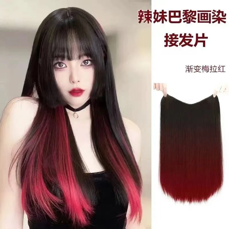 假发女长发一片式渐变假发片个性巴黎画染挑染增发量挂耳染接发片