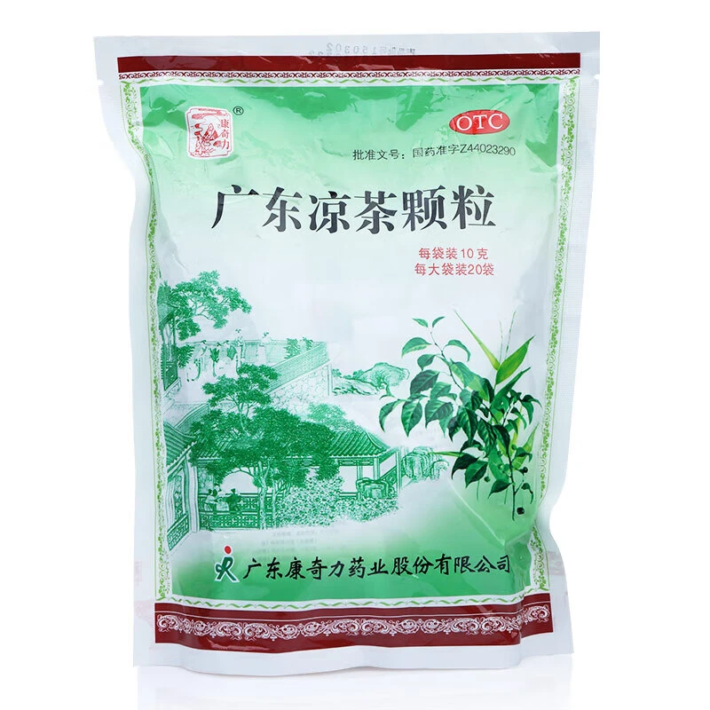 康奇力广东凉茶颗粒10g*20袋用于四时感冒发热喉痛湿热积滞口干尿黄风寒感冒清热