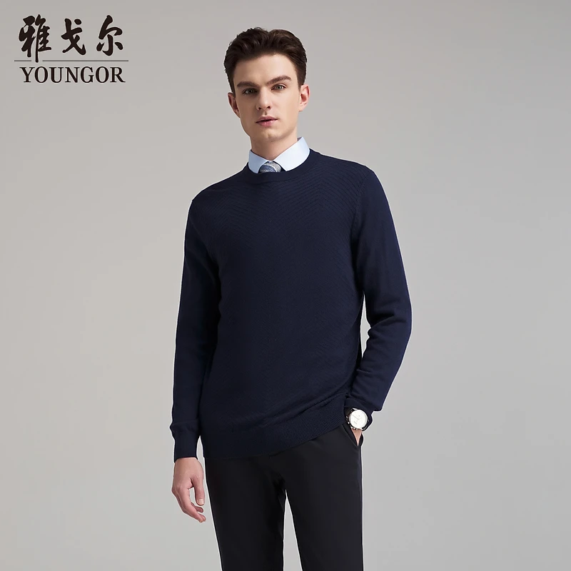 【羊绒羊毛】雅戈尔冬季男士毛衫圆领纯色暗纹保暖汉麻打底衫毛衣