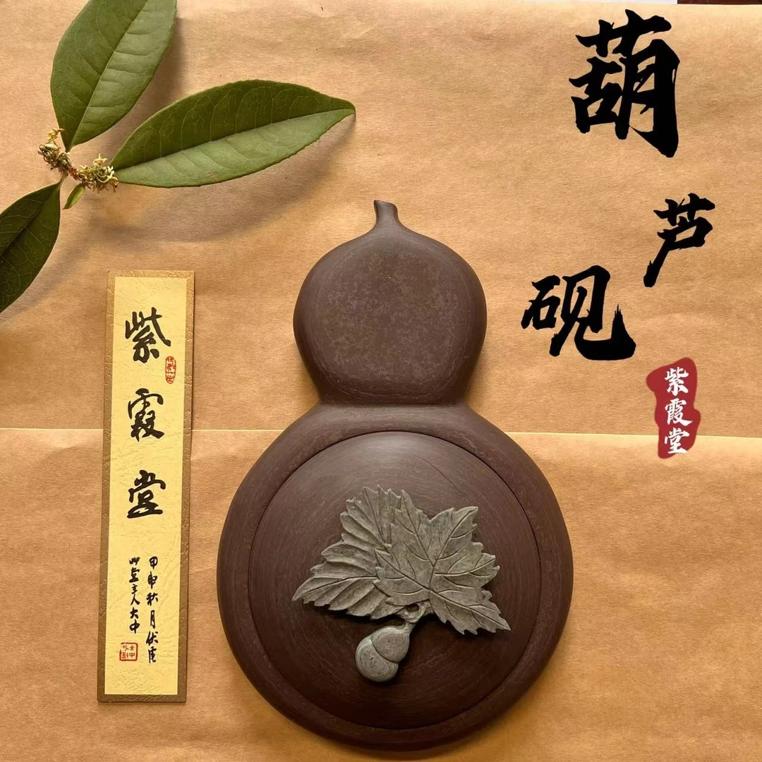 紫袍玉带 葫芦砚文房非遗制作优质手工大气品牌