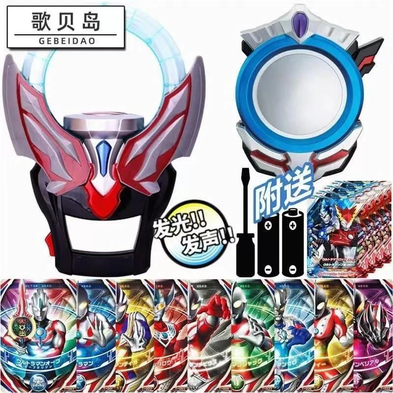 欧布奥特曼感应圆环变声器圣剑光锯炫酷人偶卡盒男孩发光发声玩具