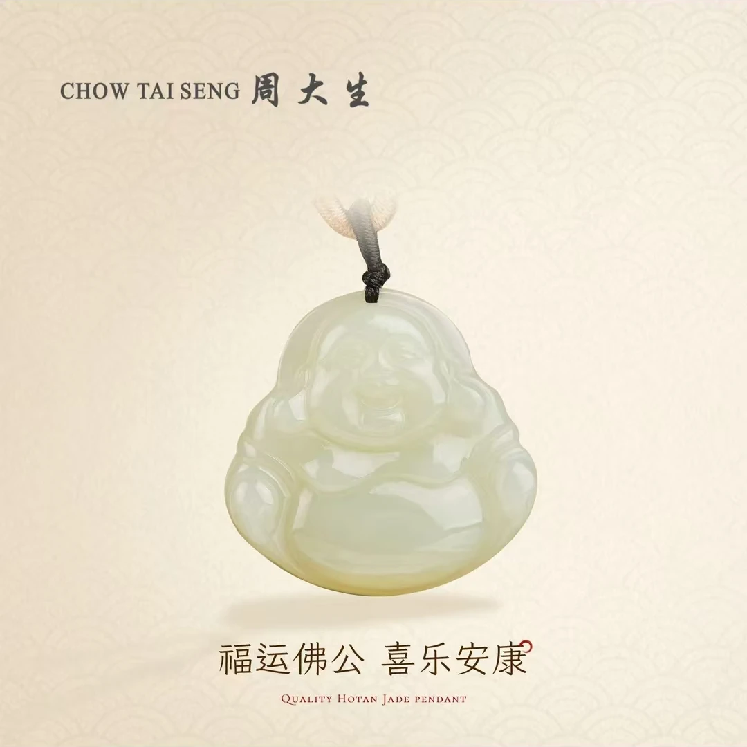 Chow Tai Seng/周大生大版女款和田玉佛吊坠时尚佛公吊坠女友礼物