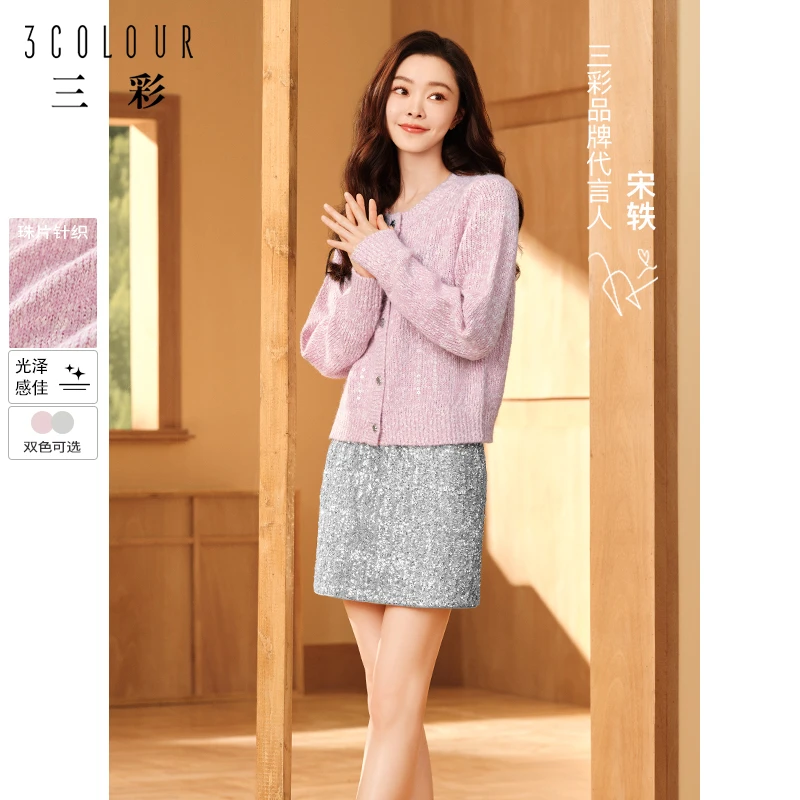 三彩2024冬季新款亮片花纱毛衣针织衫圆领开衫短款法式优雅女