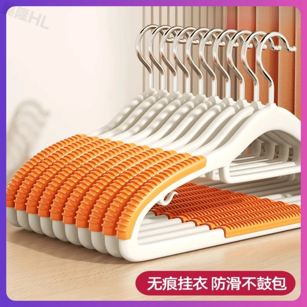 无痕晾衣架防滑衣架家用挂衣无痕防肩角晾衣服挂架衣柜护衣架子