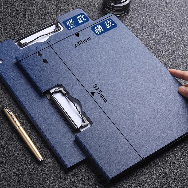 A4文件夹板夹资料多功能会议横写字板书垫板文具办公用品整理神器