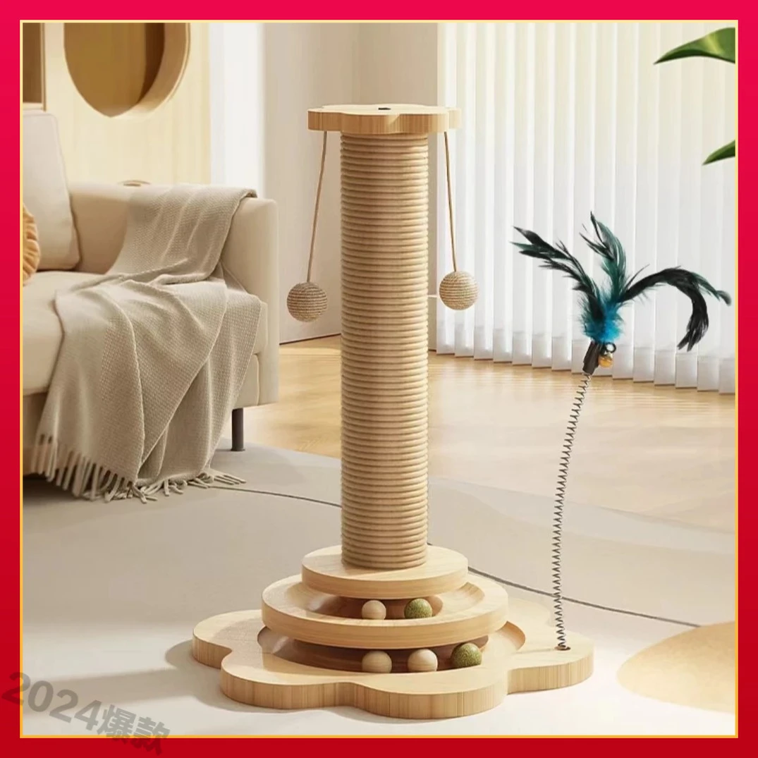 猫抓柱猫咪爬架逗猫棒自嗨解闷猫抓板玩具耐磨纯色非实木通用家用