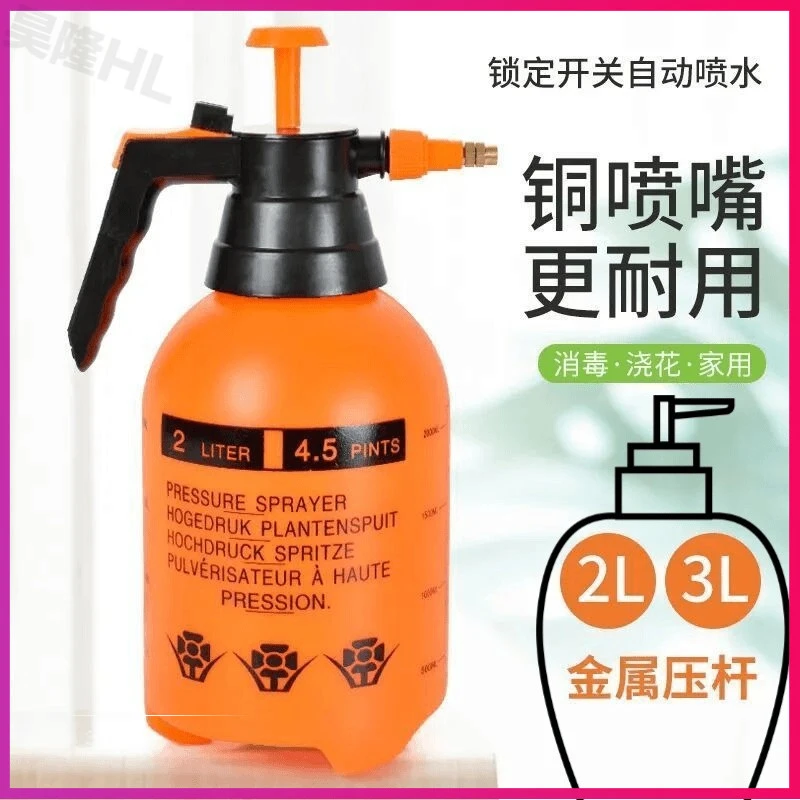 家用款黑色园艺工具喷雾器喷水壶花洒家用气压式浇花喷壶防爆
